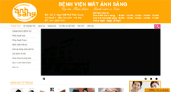 Desktop Screenshot of matanhsang.com
